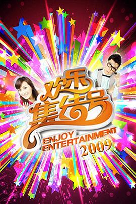 7777788888888精准新传剧情介绍