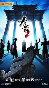 588惠泽绿和论坛