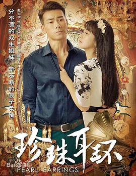 大三巴的资料免费大全牛头马面