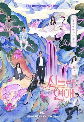 777888888888精准免费