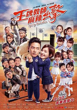 广东八二站资料免费