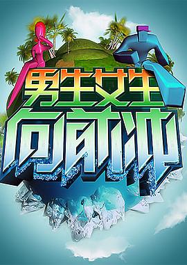 65838老奇人救世