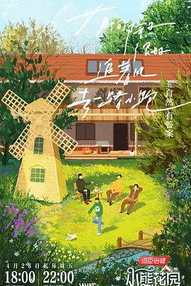 雷锋心水网论坛大众网