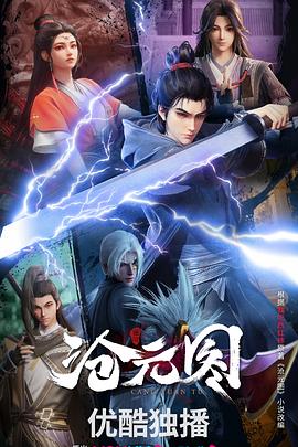 二四六天好彩(833744com)开奖结果