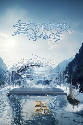 香港电视台直播