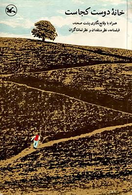 新奥今晚预测一肖一特