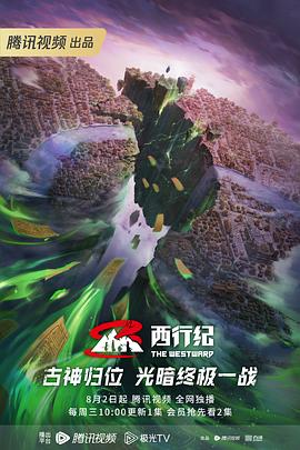 2025年天天彩票大全