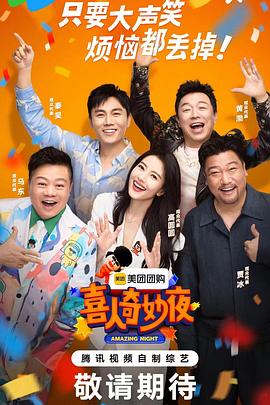 65838老奇人救世