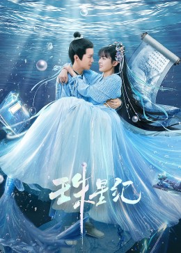 猪八戒免费资料