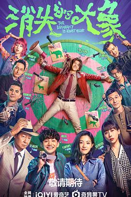 朱雀网八戒神算