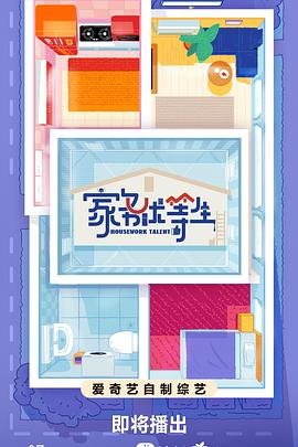 7777788888精准传真号码